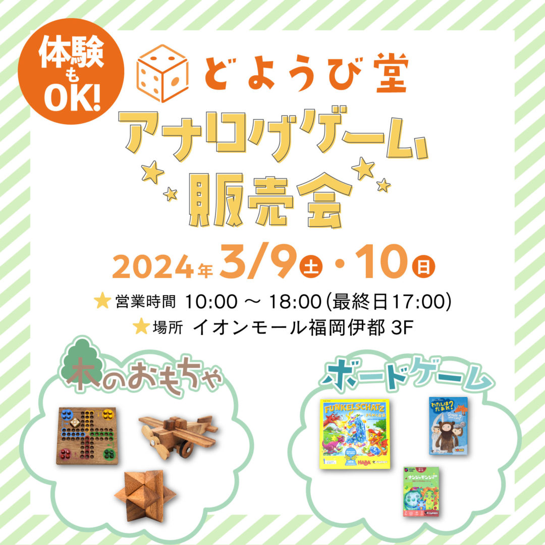 画像に alt 属性が指定されていません。ファイル名: 202403ito-1080x1080.jpg