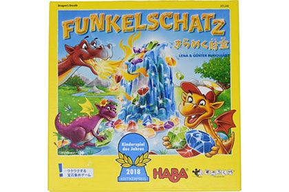 きらめく財宝の画像