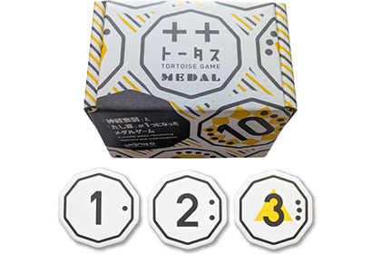 トータスメダルの画像