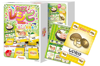 和食レシピの画像