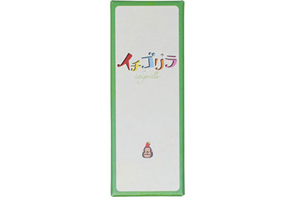 イチゴリラの画像