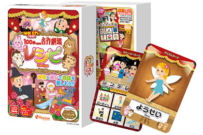 100秒でわかる名作劇場レシピの画像