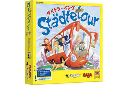 サイトシーイングの画像