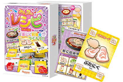 みんなのレシピの画像