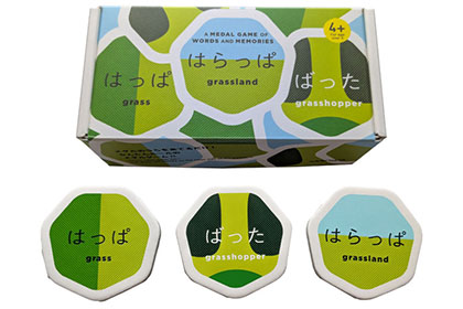 はっぱはらっぱばったの画像