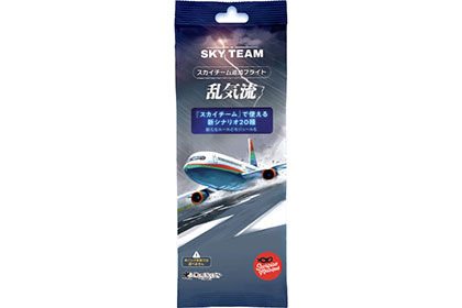 スカイチーム追加フライト：乱気流の画像