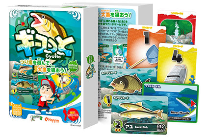 ギョっと川釣り編の画像