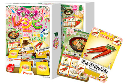 京のおばんざいレシピの画像