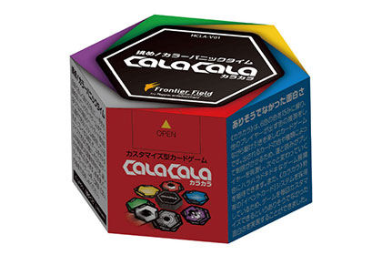 カラカラの画像