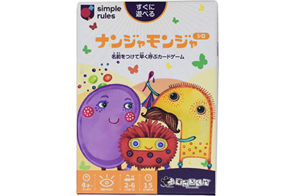 ナンジャモンジャシロの画像