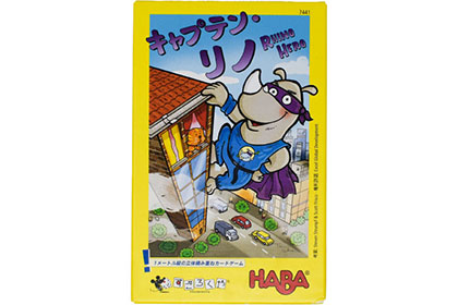 キャプテン・リノの画像