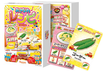 おきなわレシピの画像