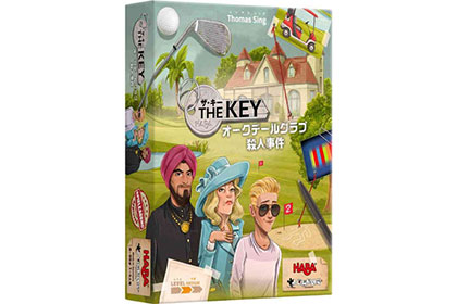 ザ・キー：オークデールクラブ殺人事件の画像