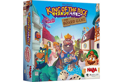 ダイスキング：ヘゲモニーの画像