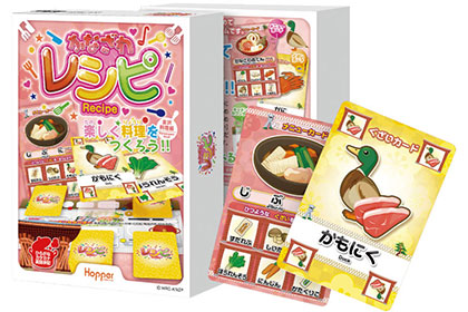 かなざわレシピの画像