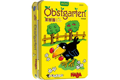 果樹園ミニの画像