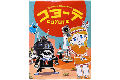 コヨーテの画像