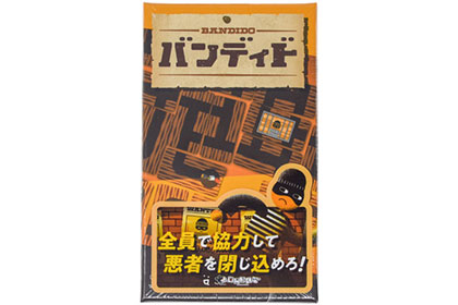 バンディドの画像