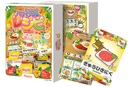 ハワイアンレシピの画像