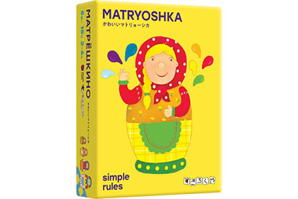 かわいいマトリョーシカの画像