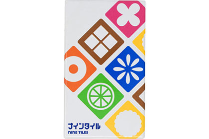 ナインタイルの画像