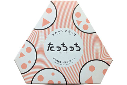 たっちっちの画像