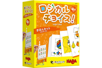 ロジカルチョイス：４歳の画像