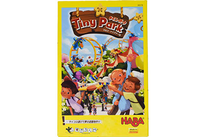 タイニーパークの画像