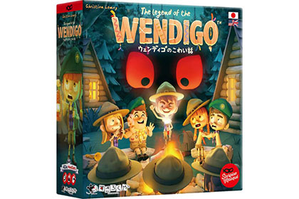 ウェンディゴのこわい話の画像