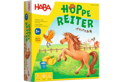 パカパカお馬の画像