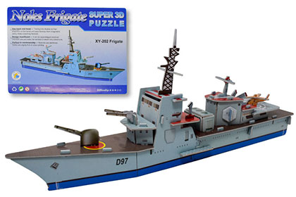 ペーパークラフトバトルシップの画像